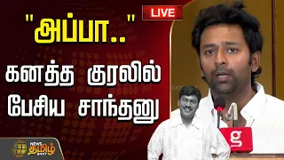  live tamil news 