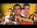 Download Lagu Mithun Chakraborty Super Hit Movie | Bollywood Blockbuster Hindi Movie | Action Hindi Movie