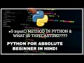 User Input in Python Use Of Type Casting Python for Absolute Beginner in Hindi