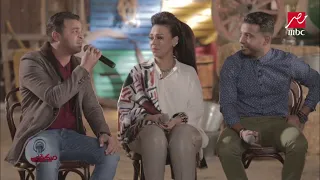 فرقة تالتة تالت تؤدي أغنية لا مش أنا إللي أبكي بإحساس رائع 