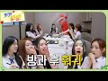 Download Lagu [키키팡팡] EP.10 당신이 짱이랍니다👍 | 방과 후 키키