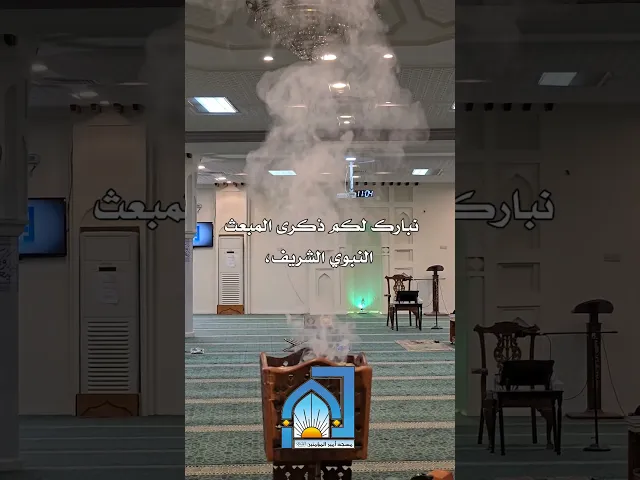 ⁣نبارك لكم ذكرى المبعث النبوي الشريف،