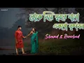 Download Lagu Eksho Vrindavan [Slowed+Reverbed] Haripada Bandwala | Ankush, Nusrat | Payel Dev