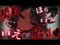Download Lagu 【ヤンデレASMR】大事な人を助ける為、粘着質僕っこ悪魔の誘惑に耐えながら契約を結んでしまうお話【男性向けシチュエーションボイス】