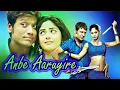 Lagu Ah Aah: Anbe Aaruyire (2005) - Tamil - 720p DVDRip  - DTSMA 5.1