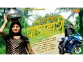 Download Lagu Tere Suit Ki Fiting Panihari # Lattest New Haryanvi Dance Song 2016 #  Mukesh Fouji , Arvind Fouji