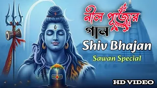  2 hours nonstop nil puja song shiv bhakti song 2026
