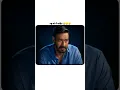 Download Lagu Tabu❤️ \u0026 Ajay Devgan❤️ The Unfinished 💔 Love😌 Story 😔😔😔 #ajaydevgan #shorts #love #status #short