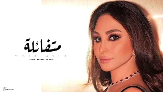 اليسا متفائلة بدون موسيقى بطيئة Metfa2la No Music Elissa Slowed Reverbed 