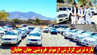 لوکس ترین موتر ها درفروشگاه جان جاپان درجاغوری 