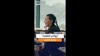 روكي الغلابة ي دخل دنيا سمير غانم تاريخ السينما المصرية  روكي الغلابة ي دخل دنيا سمير غانم تاريخ السينما المصرية
