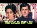 Lagu Mohammed Rafi Romantic Song: Meri Zindagi Me Aate To Kuch Aur Baat Hoti | Shashi Kapoor, Asha Parekh