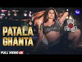 Lagu Patala Ghanta - 4k Full Video | RaktaGolapa | Suryamayee | Aseema | Aesthetic Films | Sidharth Music
