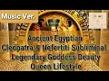 Download Lagu 👑 Egyptian Cleopatra and Nefertiti Subliminal/ Legendary Goddess Beauty/ Queen Lifestyle/ Music Ver.