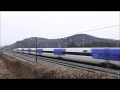 KTX - Korea Train eXpress