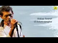 Sudah Takdir Begitu - SAMUDERA [ Official Lyrics Video ]