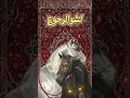akhras - Eid Miladek |  Slowed & Reverb Lyrics | الأخرس - عيد ميلادك بطيء كلمات