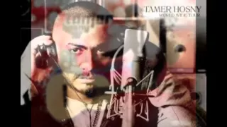 الي عدى عدى تامر حسني دندنها