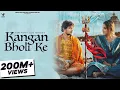 Download Lagu Tera Nape Bata De Bholi | Vishu Puthi | Ashu Twinkle | Bhola Song 2024 l Kangan Bholi ke