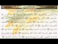 Download Lagu Surah 091 Ash Shamsh Recitation By Sheikh Mishary Rashid Al Afasy