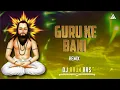 Download Lagu Guru ke bani  || गुरु के बनी || Swarna Diwakar || Dj Arun Ars x Dj aaradhya dj sanju
