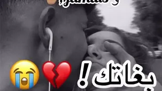 قلبي عيش حياتك هيا نساتك وجامي بغاتك 