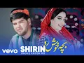 Download Lagu Shirin - Bache Khosh Ro [ Official Video ]