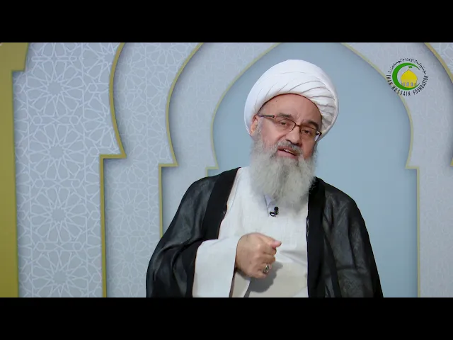 ⁣188   وجه حسن آلام و رنج - استاد: شیخ حسن میلانی