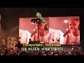 나의 모든 낮과 밤 | Frank Ocean - Nights (FYT FEST LIVE) (가사해석)