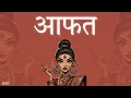 Download Lagu [SOLD] INDIAN TYPE BEAT \