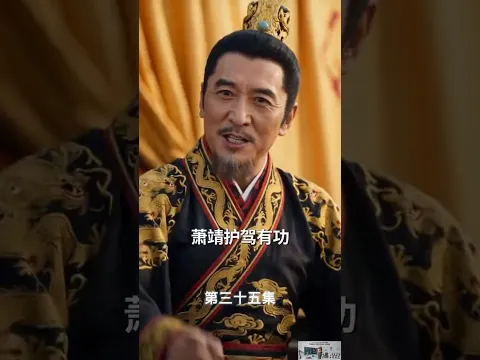 Nanny of the Marquis Estate Episode 34