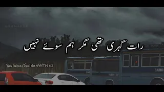 Sad Urdu Poetry Status WhatsApp Status Urdu Hindi Shayari Status 2 Lines Urdu Poetry 
