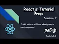 Reactjs Tutorial - Props Reactjs Techs n Arif Tamil