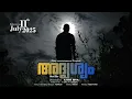 Download Lagu \