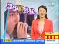 20131109東森新聞歌手林宥嘉找5566唱『神曲』，歌迷喊過癮