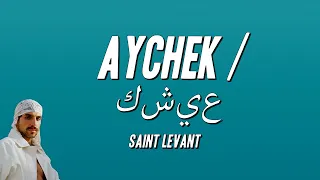                         عيشك           دندنها