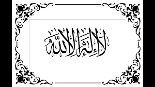 سورة الفاتحة   للشيخ محمود علي البنا دندنها