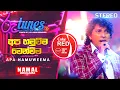 Download Lagu Apa Hamuweema Wenweema | අප හමුවීම වෙන්වීම | Namal Udugama | Coke RED | @RooTunes