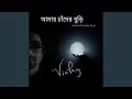 Download Lagu Samoik Valobasha