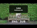 Luna | SunKissed Lola [English/Filipino Lyrics]