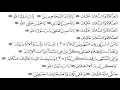 Download Lagu Sholawat Tarhim 2x - Syeikh Mahmud Kholil Al Husairi الشيخ محمود خليل الحصّري‎