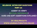 Selenium Interview Questions PART-20 Assert vs Verify Must Watch hard and soft assertion