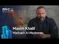 Maxim Khalil Matbakh Al Madeena MBC Shahid Ramadan With Us