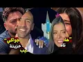 "I feel your pain": Tamer Hosny sends a heartfelt message to Mariam Amer Mounib after she breaks ...