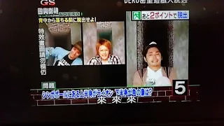 脱出ゲームDERO今井翼正解を言いながら限界が来て落下 