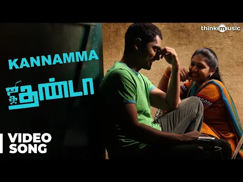 Kannamma - YouTube
