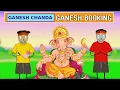 Download Lagu Ganesh Chanda Ganesh Booking | గణేష్ చందా | 2025 Ganesh Festival | Gunapam Gang