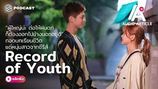  ทำไมการพัฒนาตัวเองอย่างต่อเนื่องจึงสำคัญสำหรับคนวัยทำงาน 