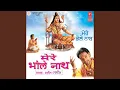 Download Lagu Mere Bholenath Mere Bholenath