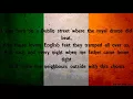 Wolfe Tones - Come Out Ye Black And Tans (Lyrics)